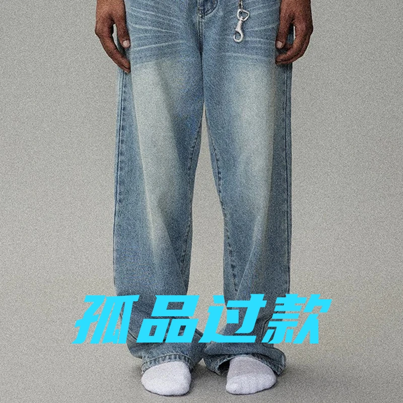 （孤品过款 潮牌牛仔）高货牛仔裤  NO退NO换 介意勿拍