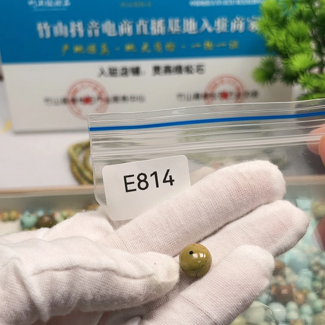 【闪购商品】南红玛瑙未镶嵌珠宝奇石