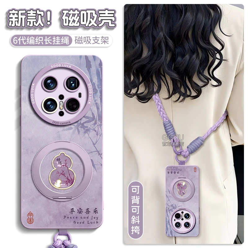 适用华为mate80pro+手机壳防摔mate70数码配件高级感60简约50全包