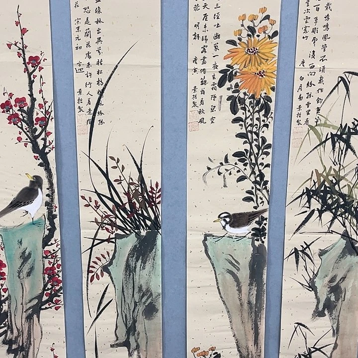 国画我是你的小可爱啊我的小可爱我的小可爱