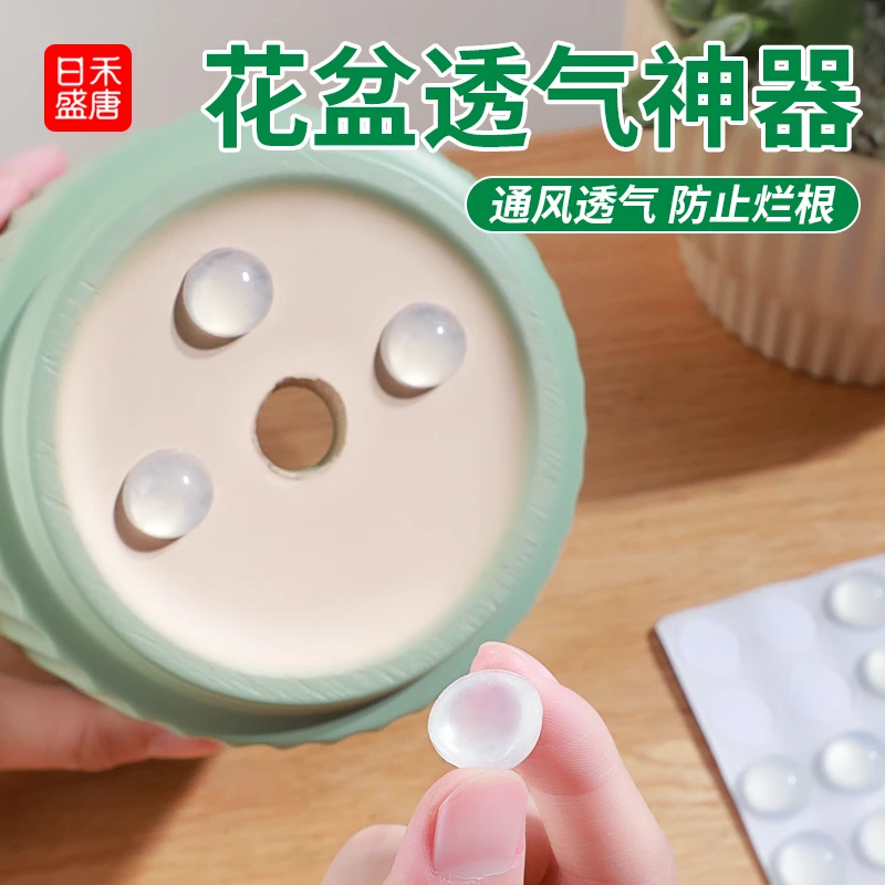 花盆用透气防烂根通风托盘植物盆栽底部垫高底座垫防积水家用花盆