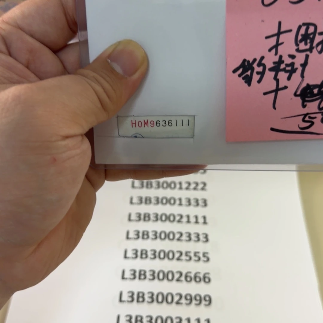 感谢大哥感谢大哥