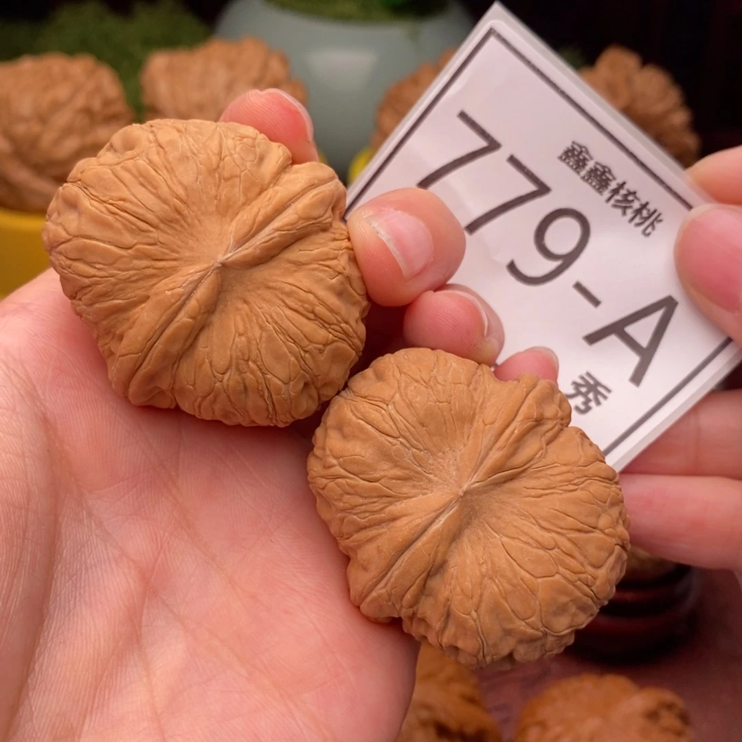 文玩核桃把件元宝42