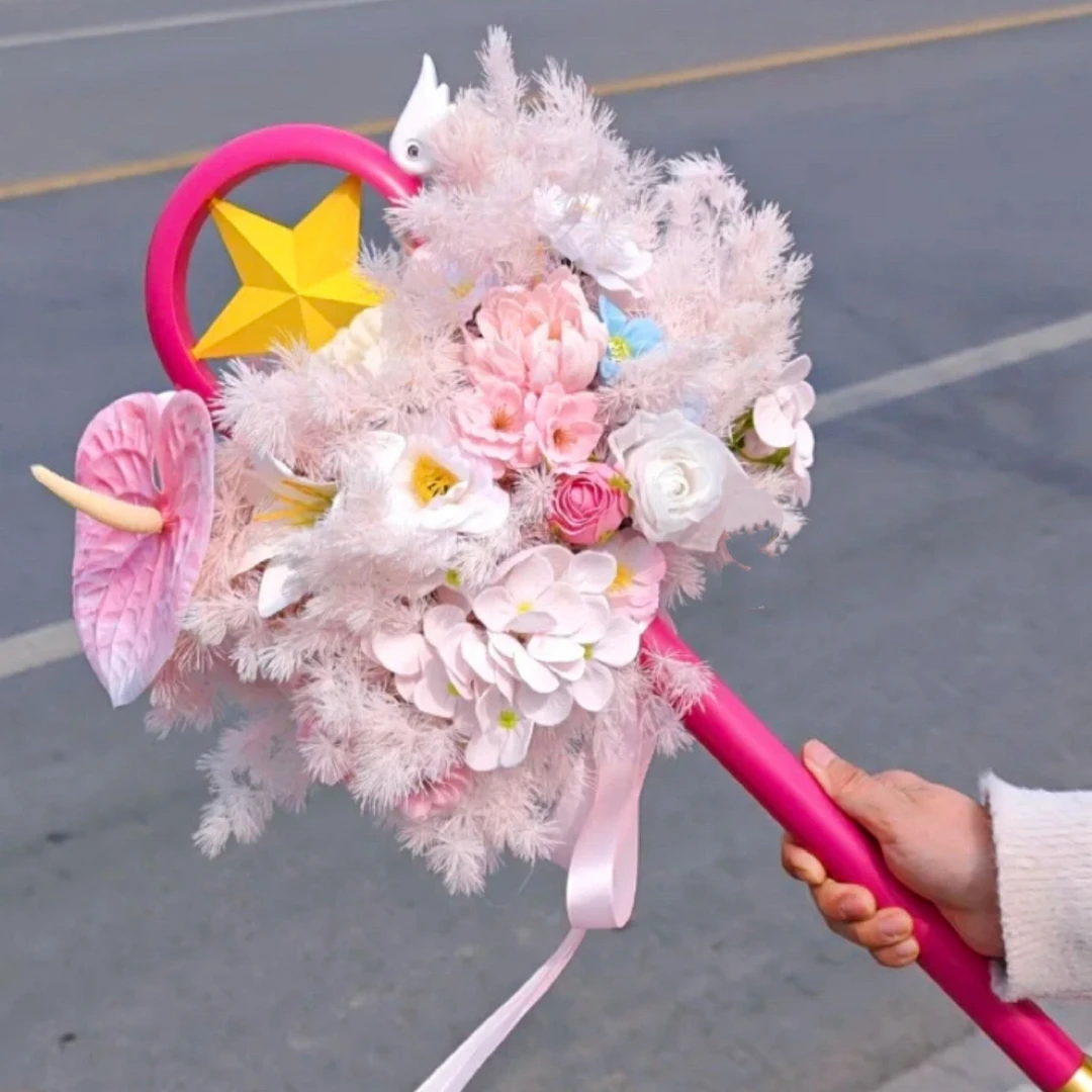 小樱魔法棒真花权杖二次元手捧花毕业花束礼物成品邮寄永生花皂花