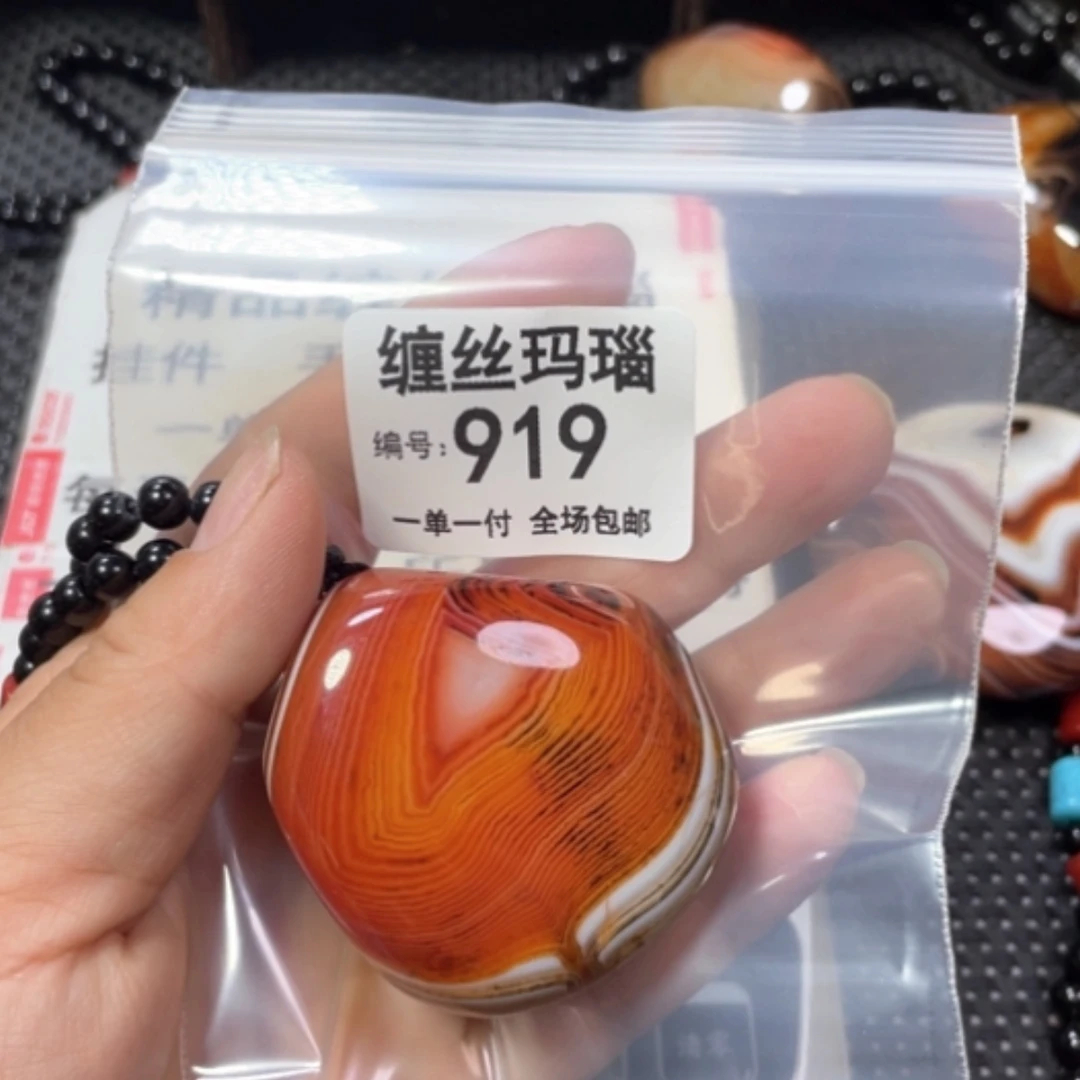 【闪购商品】未镶嵌颈饰玛瑙/玉髓