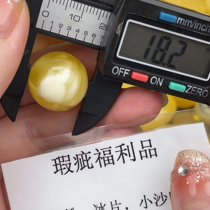 琥珀裸石未镶嵌微瑕526