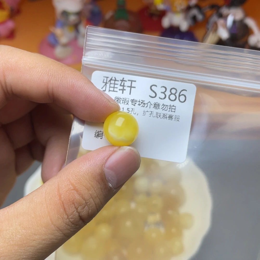 未镶嵌琥珀珠宝奇石