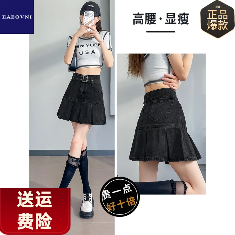 3170设计感辣妹美式黑灰色牛仔短裙女字裙百褶半身短裙春夏新款