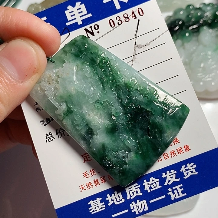 老***饮定制翡翠未镶嵌不退
