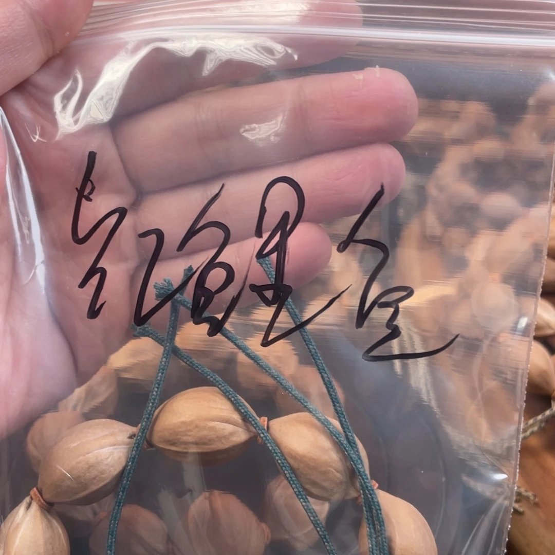 红***鱼橄榄核手串梅林铁核1828红鲤鱼