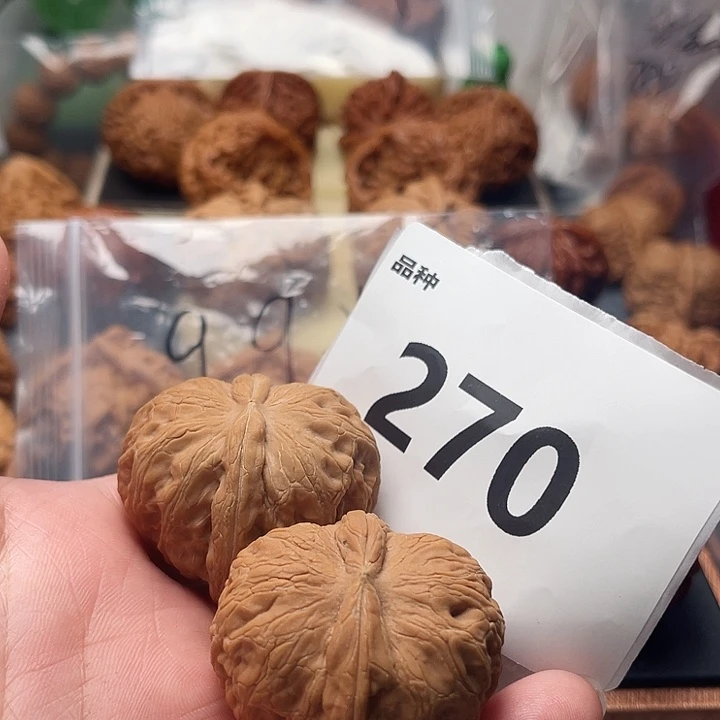 把件文玩核桃平谷元宝。肚41。 270