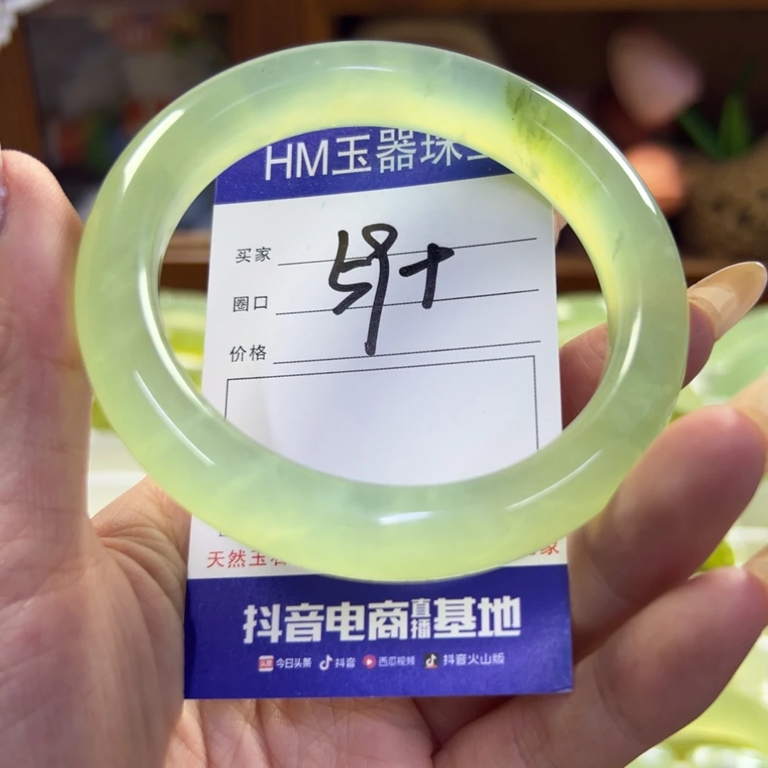 蛇纹石玉未镶嵌手镯115