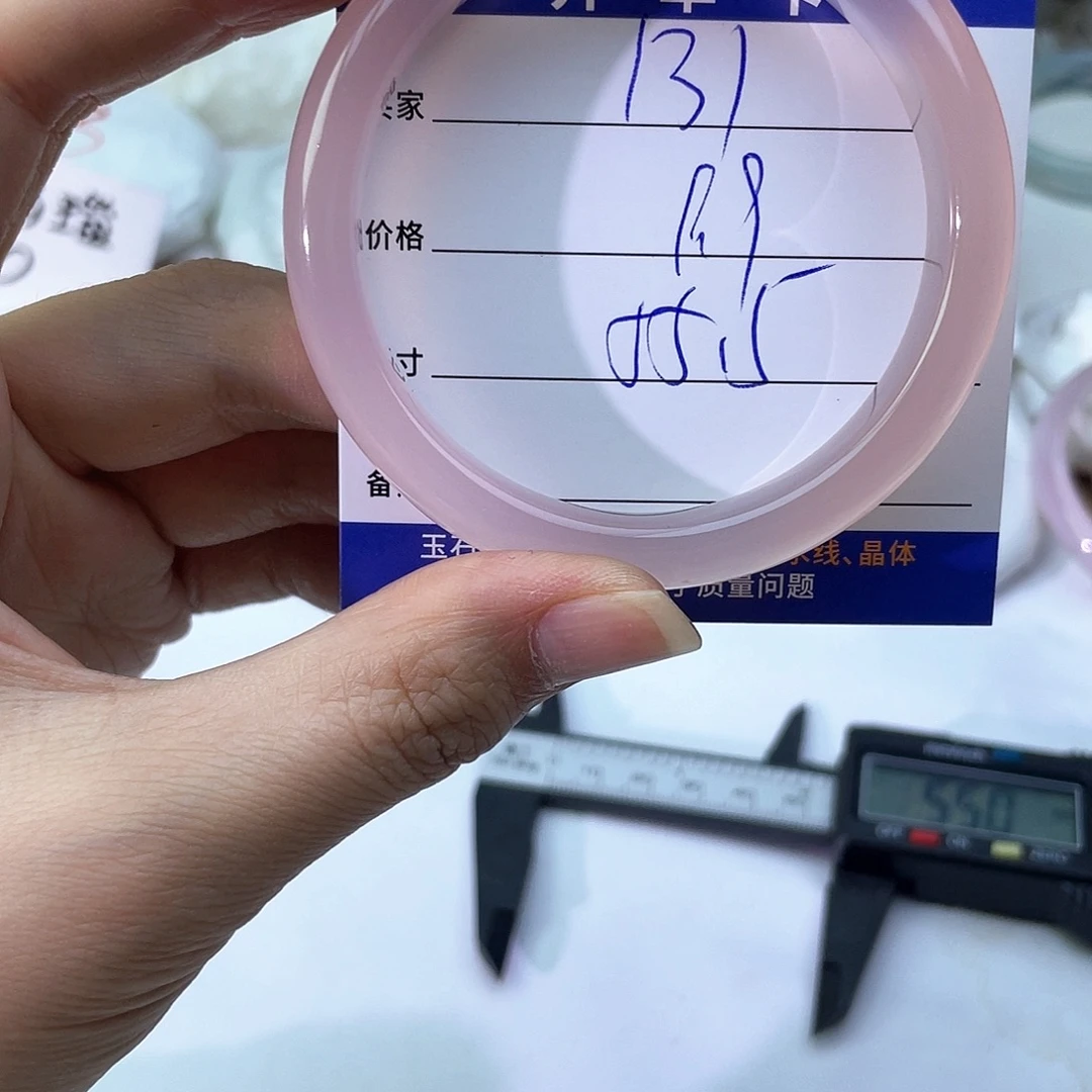 玛瑙/玉髓未镶嵌手镯131