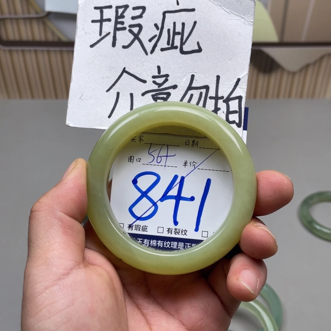 岫玉手镯手镯未镶嵌