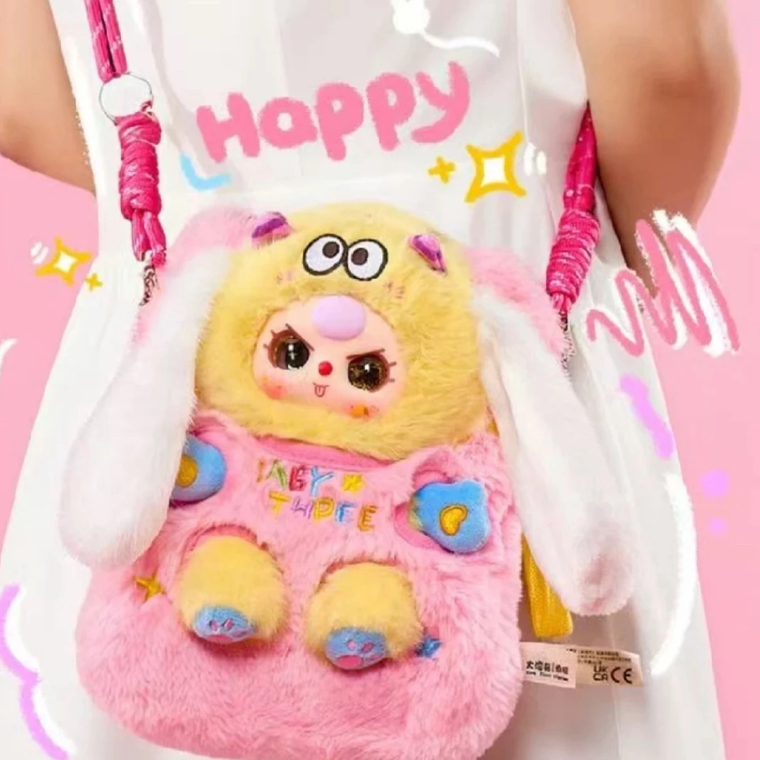 《阿铭代拆》娃三岁萌袋出行手机包二代毛绒盲盒系列