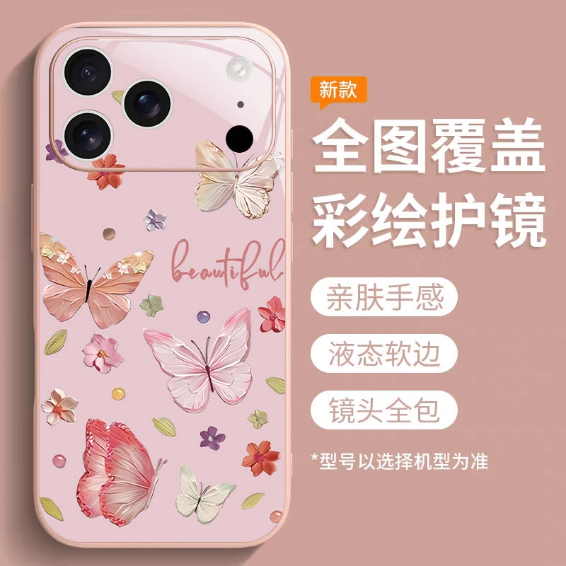 带镜头膜英文花朵蝴蝶适用苹果17promax手机壳高级感iphone16女神