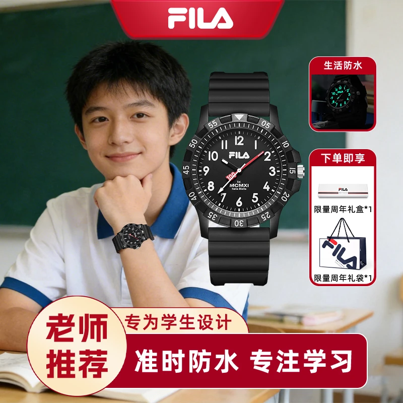 Fila/斐乐初高中生专用学生男女防水夜光开学季中高考手表6673商品图