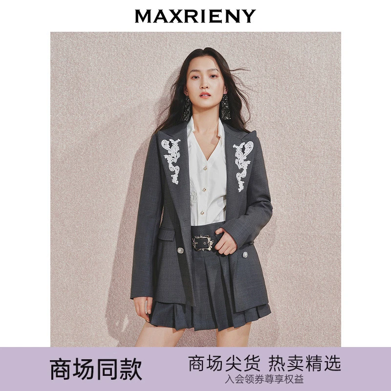【贵雅日常-商场同款】MAXRIENY精致复古感蕾丝刺绣西装外套女