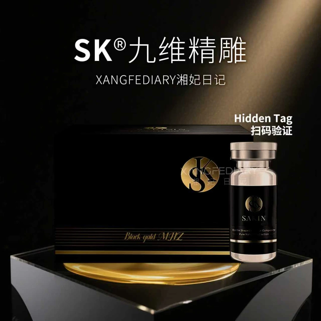 SK九维精雕维纳斯6D小脸精华液紧致提拉绿溶红溶原液保湿持久原液