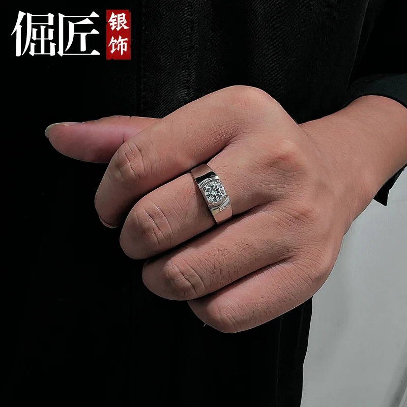 925银莫桑石戒指 送证书正品D色莫桑石男士钻戒开口男戒潮款婚戒