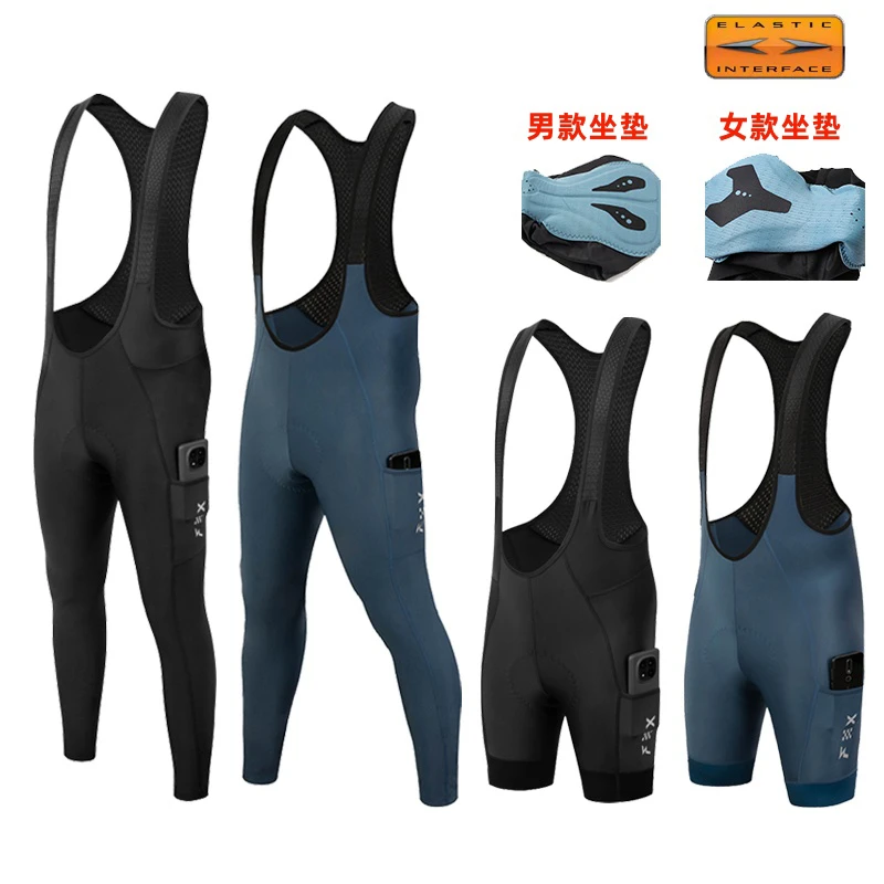春夏高密度海绵坐垫骑行背带长裤背带短裤男女自行车速干透气薄款