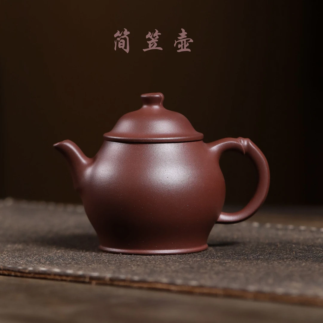 简笠壶 黄龙山原矿80目底槽青 半手工精品