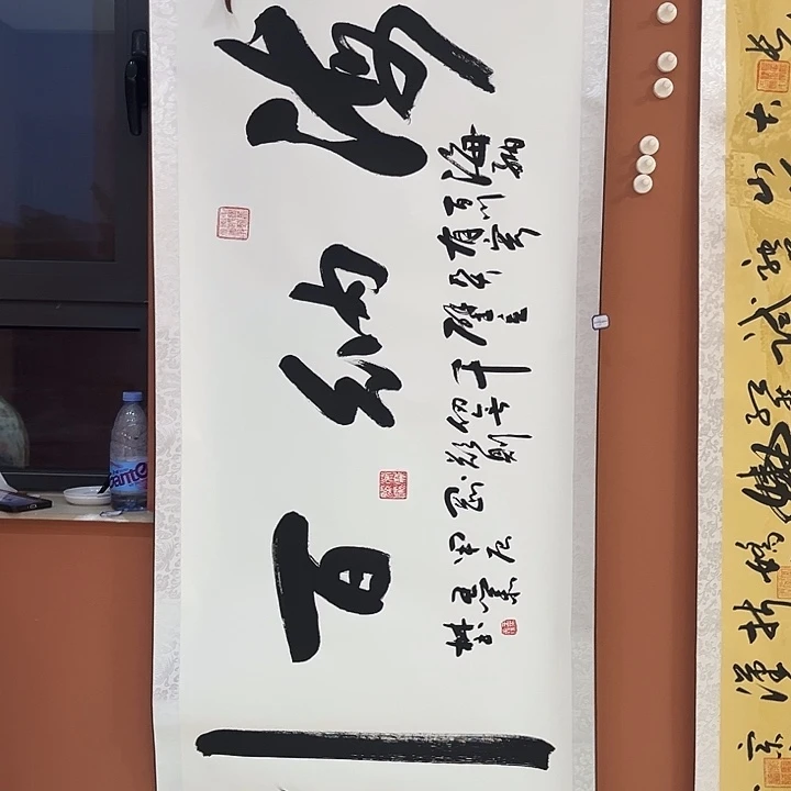 书法书法手写手绘国画184