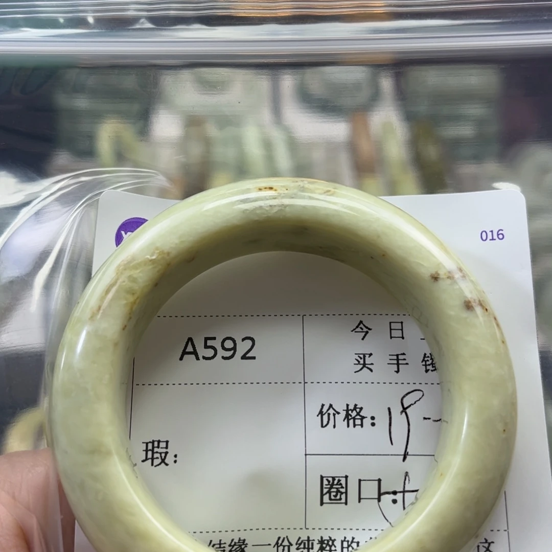 平***生蛇纹石玉未镶嵌手镯