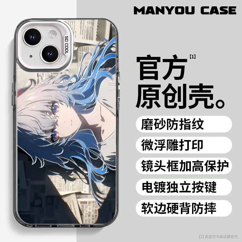 甘雨适用于动漫小众苹果16华为一加oppo小米手机防摔壳