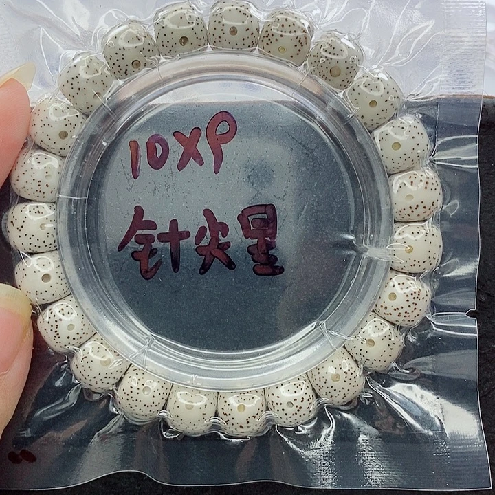 审***判吊坠星月菩提10的尺寸