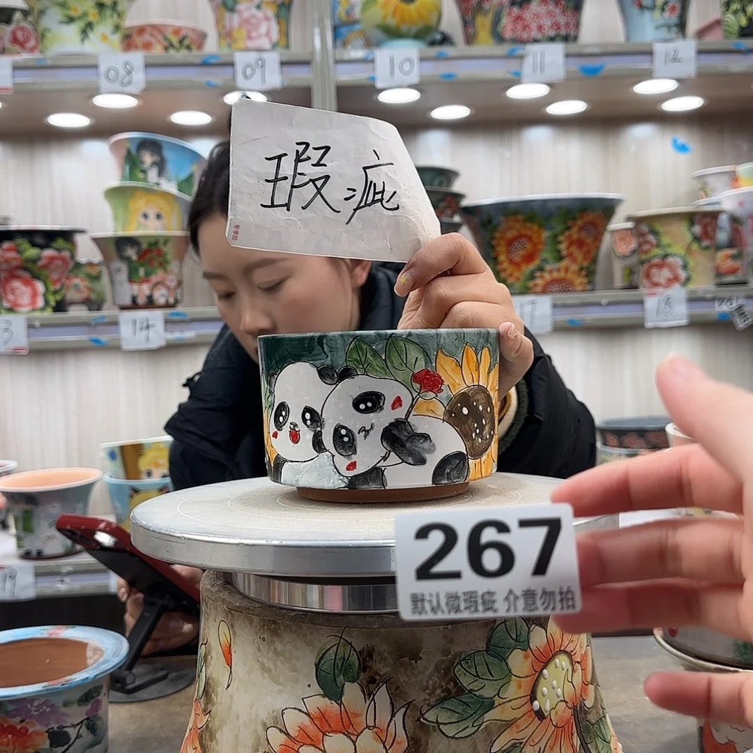 摆件陶瑕疵瑕疵267