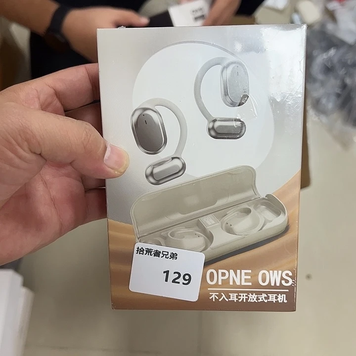8新129号以直播间讲解为准