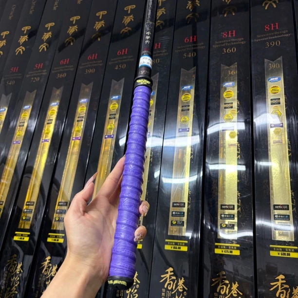 甲骨文8H4.8米台钓竿（试钓竿售后正常）