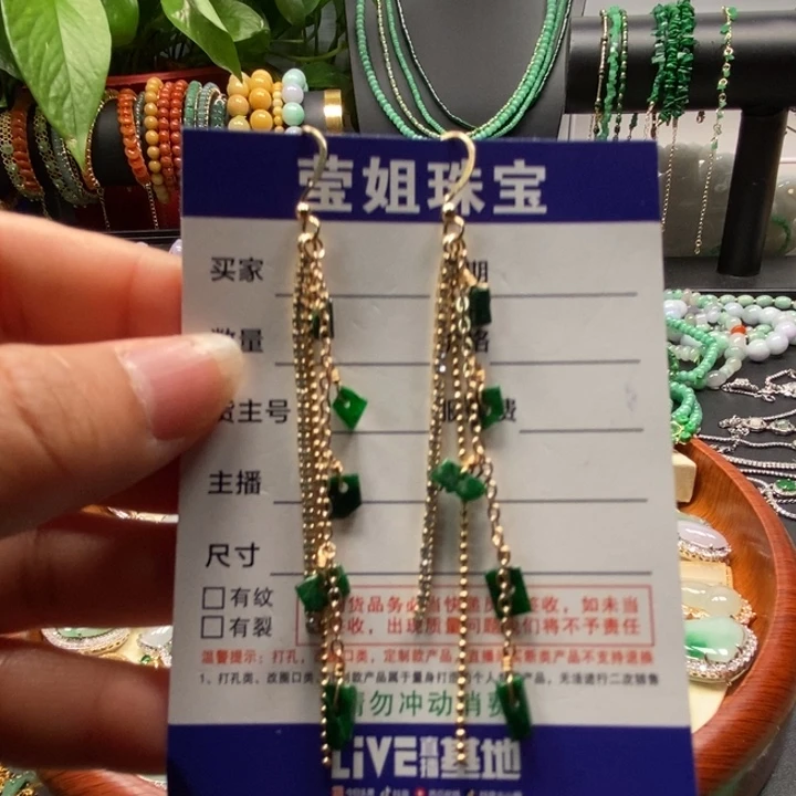 翡翠耳饰合金耳环