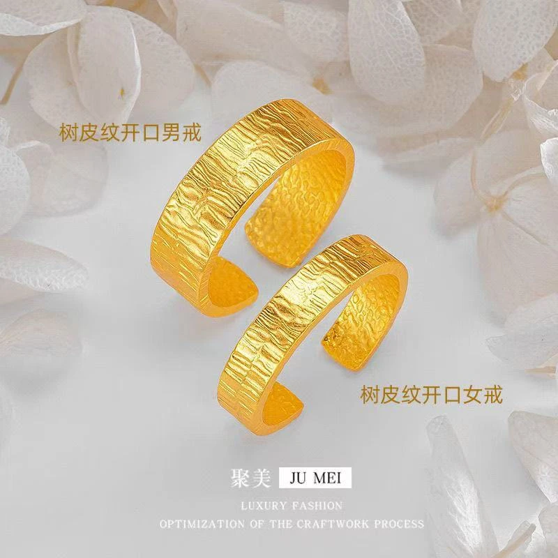 合金戒指 树纹开口戒指（点进去选款式）