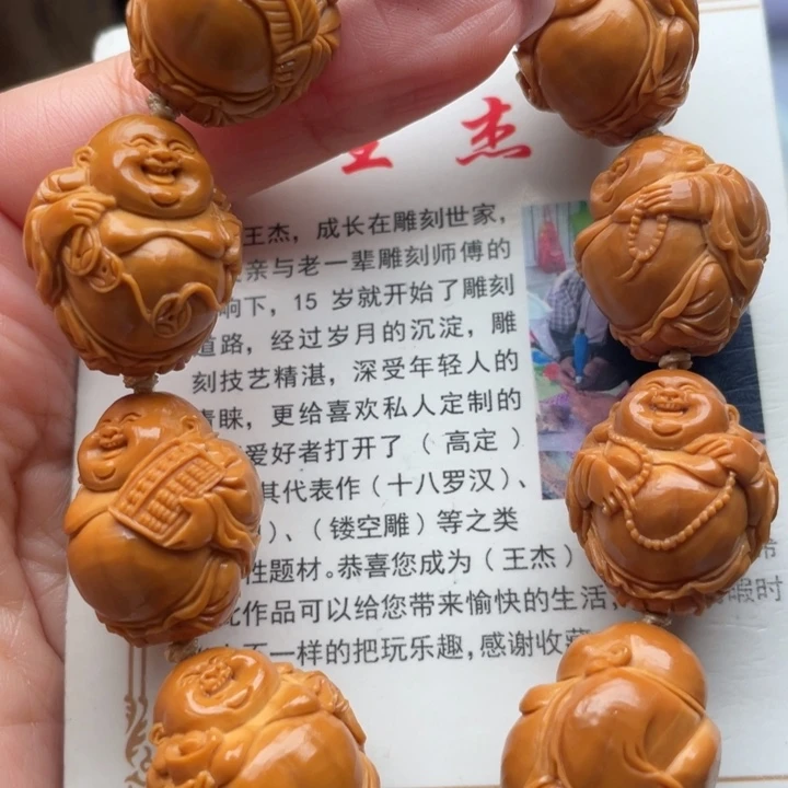 橄榄核手串橄榄核