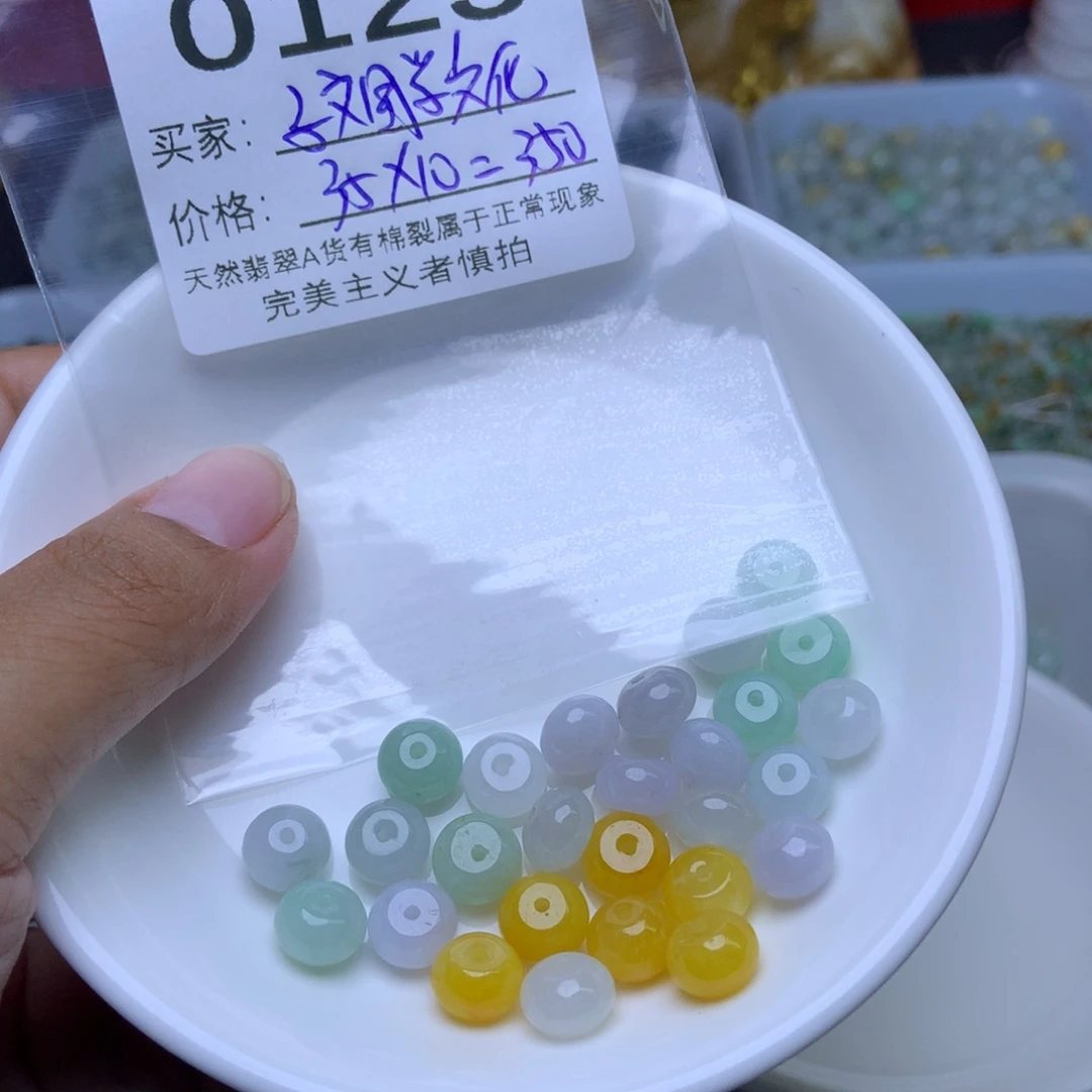 未镶嵌手链翡翠子****化