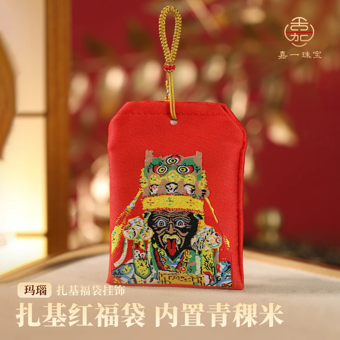 【嘉一珠宝】扎基拉姆福袋挂饰多用原创设计天珠手工饰品汽车挂件