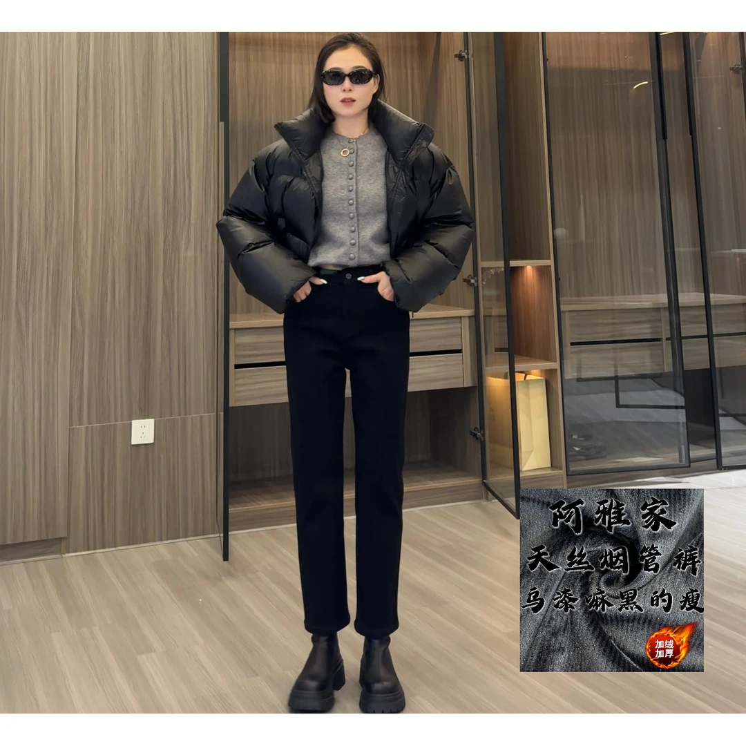 阿雅家-97Y06莱赛尔烟管裤（加厚坑条绒乌漆嘛黑的瘦）时尚牛仔裤