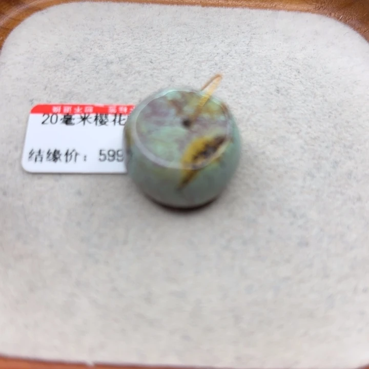 未镶嵌绿松石手链