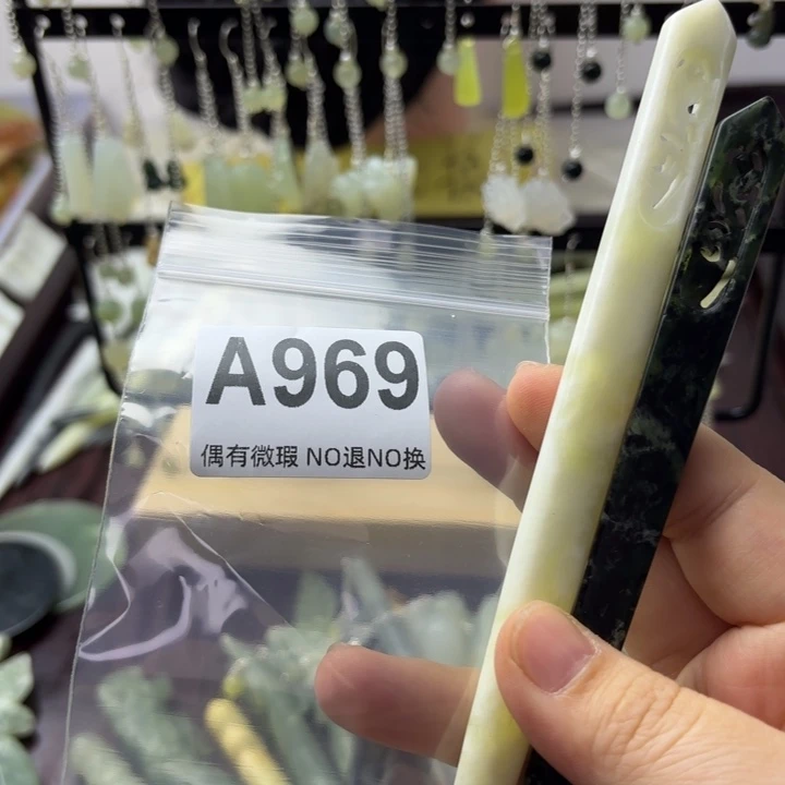 蛇纹石玉发饰合金白*兮