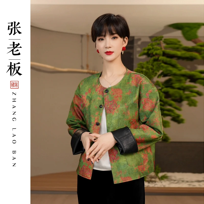 【墨春】2025新款双面双穿新中式上衣外套女式圆领宽松提花PU皮皮衣