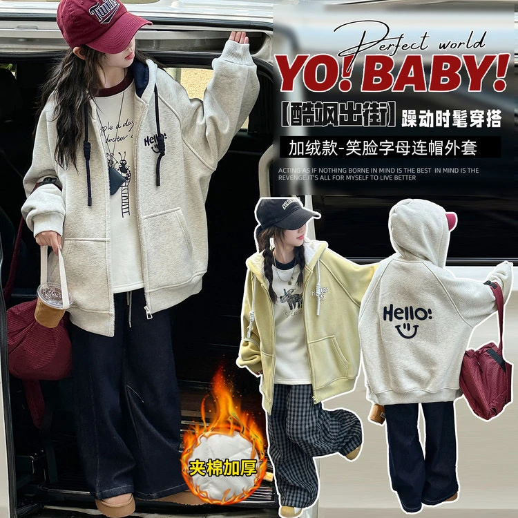 女童2025新款加厚笑脸卫衣中大童秋冬洋气连帽卫衣儿童韩版外套