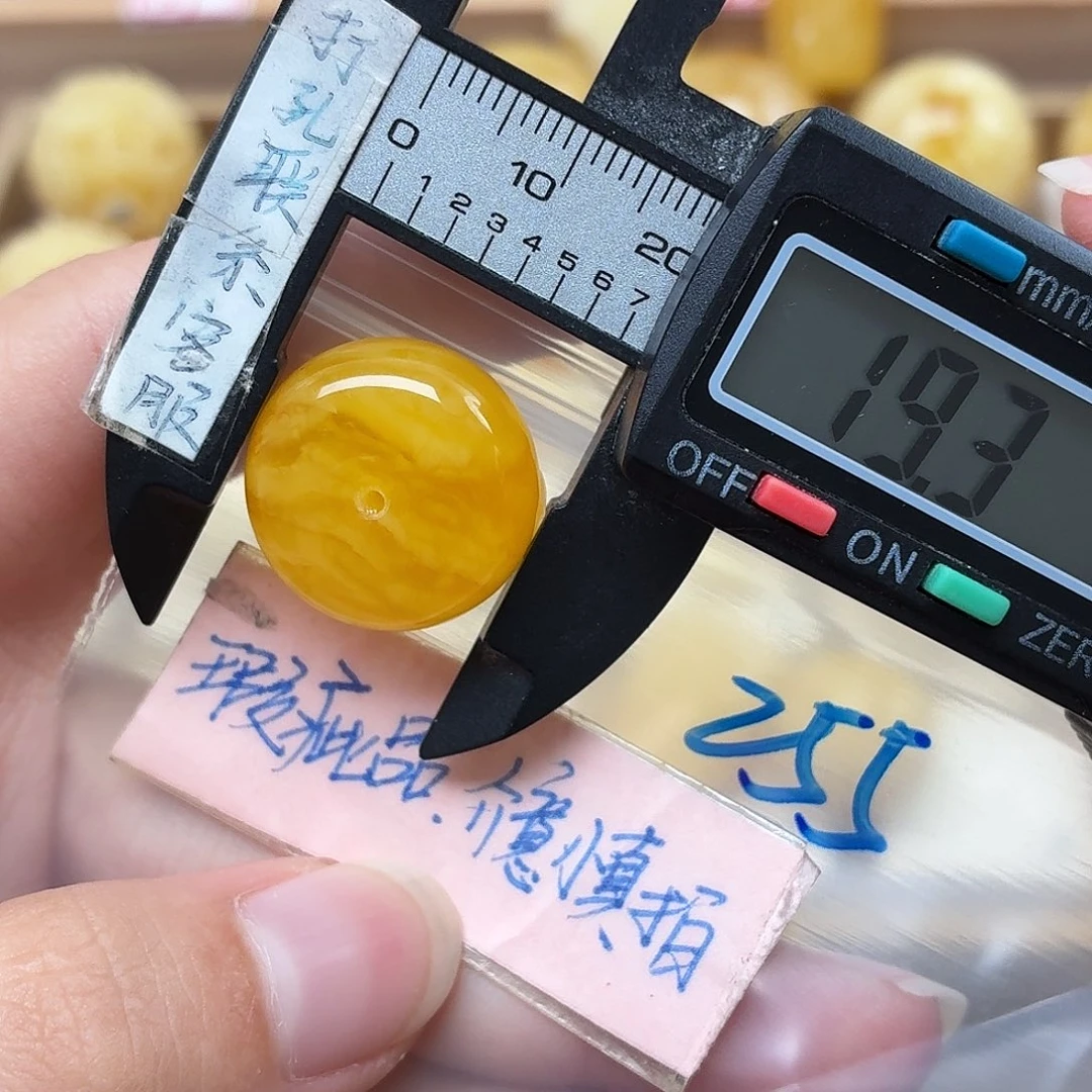 琥珀未镶嵌裸石蜜蜡