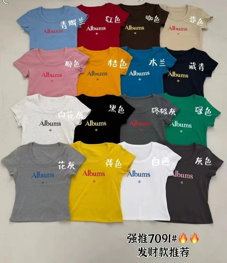 温柔瑶-元熙#美式显瘦字母印花短袖T#7091
