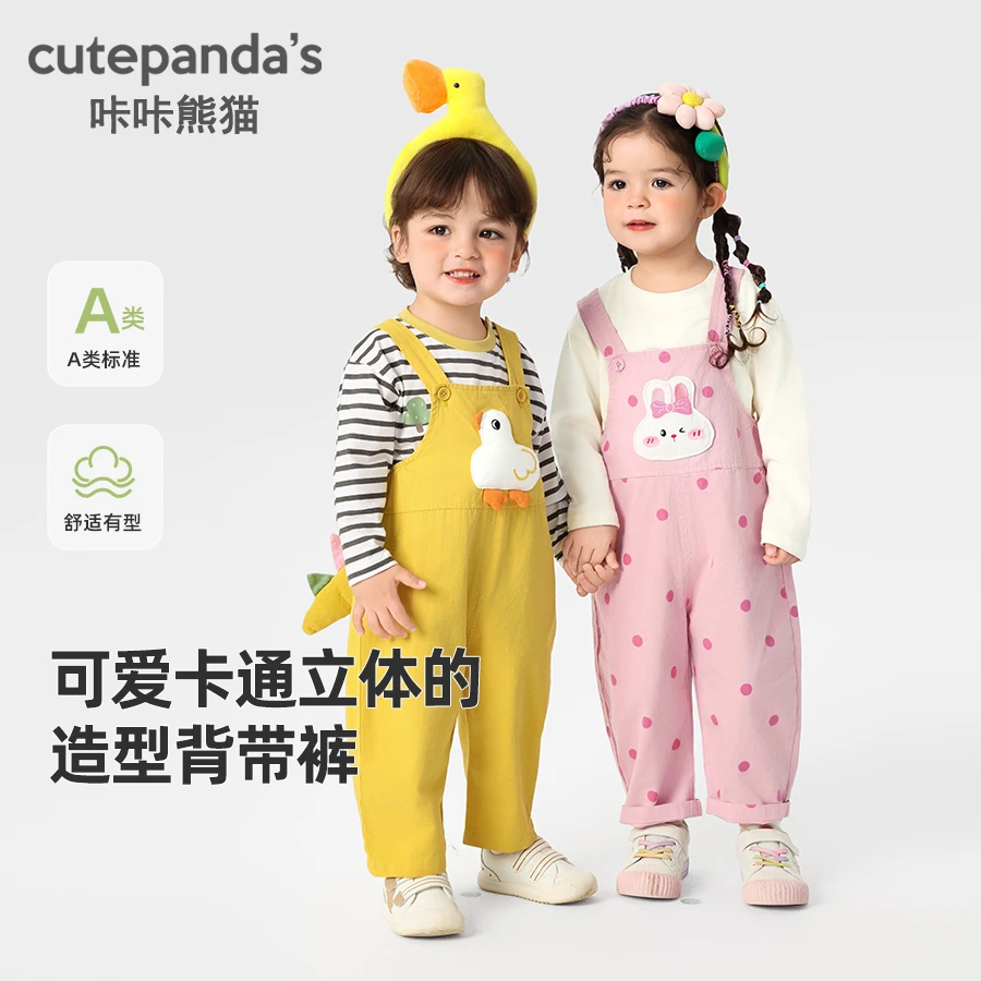 【现货】婴儿衣服立体背带裤春秋儿童女童宝宝休闲长裤洋气Y9791