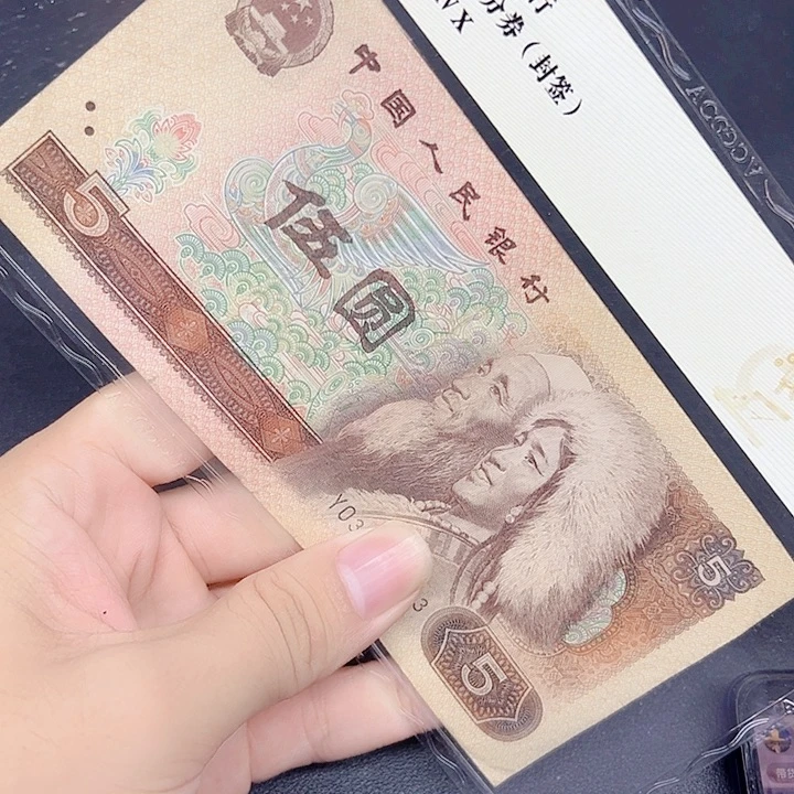 众诚直播间退市旧票805金光蓝鹤两张