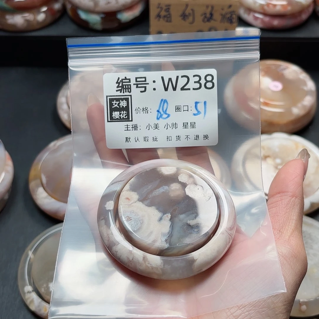 石英质玉手镯合金伟****人