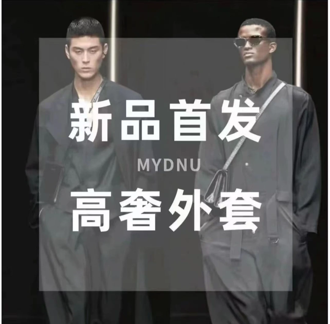 A5130—TT专属2025早秋冬拉夫家新款威尼斯高端顶奢走秀秀款夹克