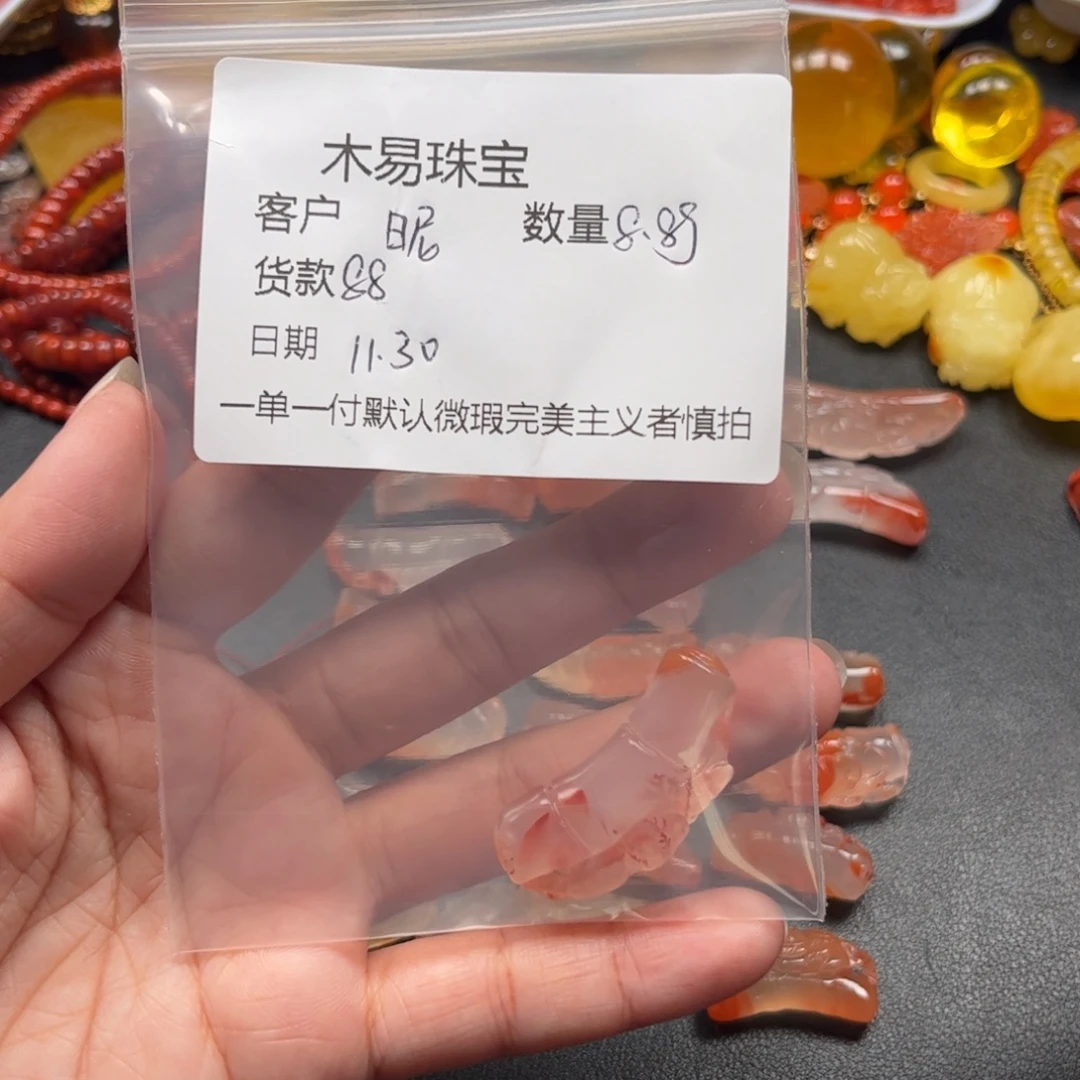 昵***见南红玛瑙未镶嵌配饰